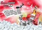 银炫圣诞
