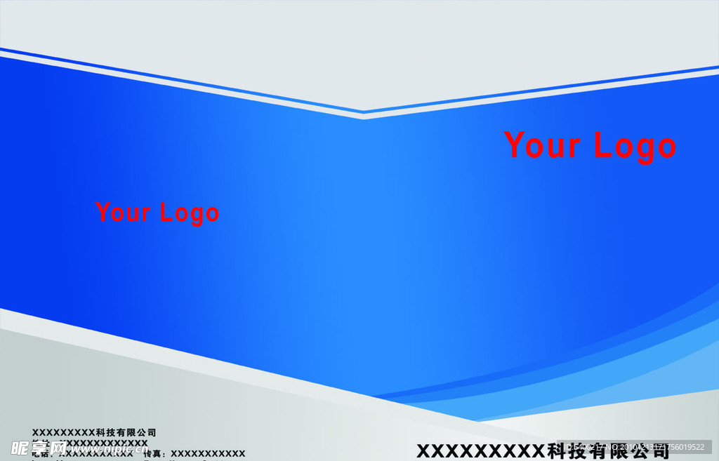 科技画册封面