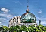 上海国际会议中心