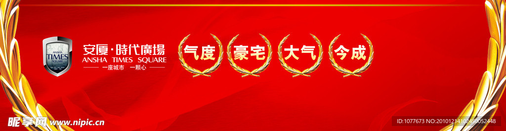 地产玻璃幕墙设计