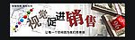 视觉促进销售