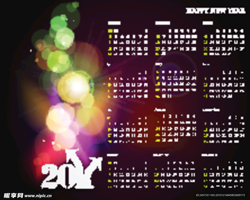动感光点光线箭头2011日历