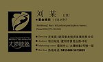 名片