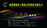 名片