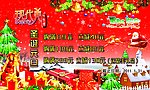 圣诞卡片