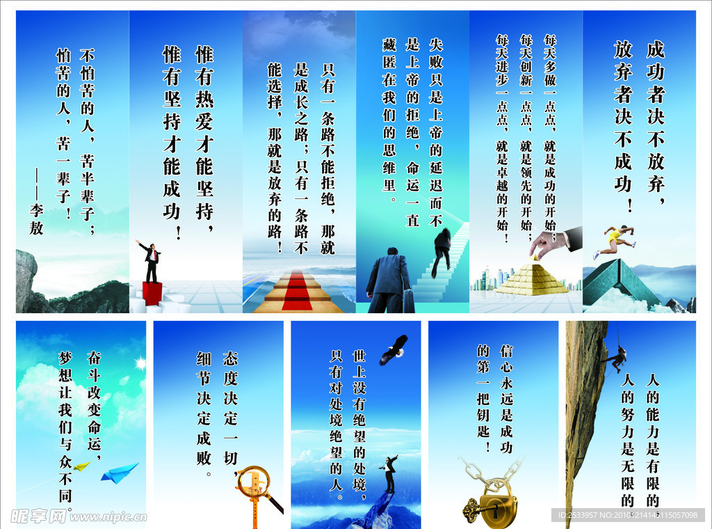 企业文化