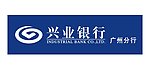 兴业银行广州分行logo