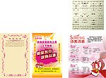 诗美诗格