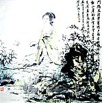 仕女