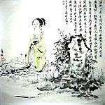 仕女