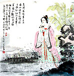 仕女