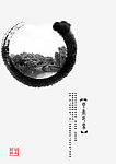 云南印象招贴