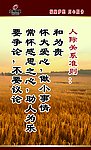 立伟国际 企业文化