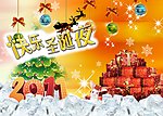 圣诞 2011 新年 海报