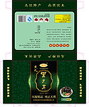 东北黑木耳