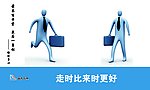 厕所标语