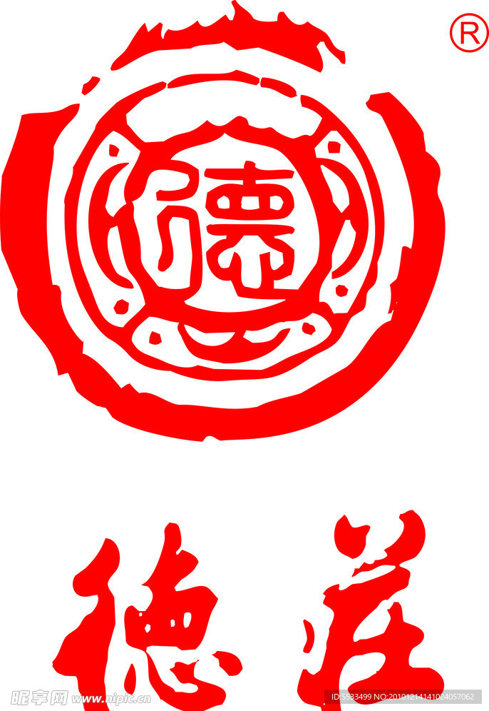德庄