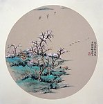乱点碎红山杏发 平添新绿水频生