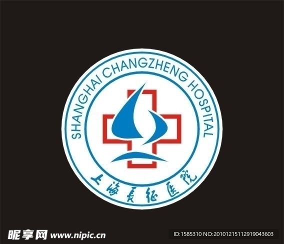 上海长征医院标志LOGO