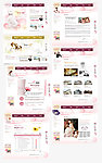 韩国国际婚纱摄影公司网页模板