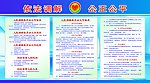 工作制度