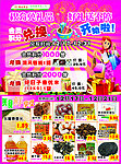 会员兑换DM