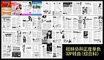 新年杂志
