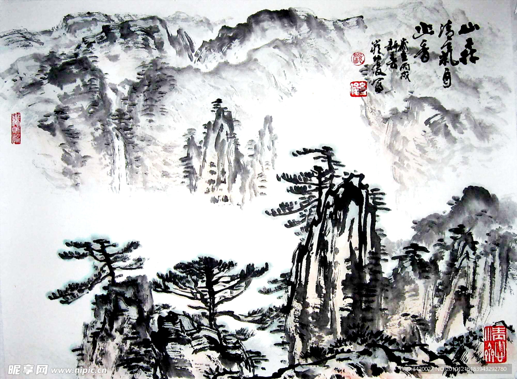 山森清气