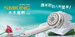 水木皇朝卫浴