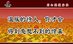 立伟国际 企业文化