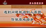 立伟国际 企业文化