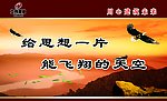 立伟国际 企业文化