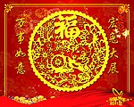 兔年剪纸