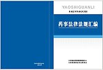 封面设计
