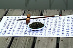 茶和兰亭序