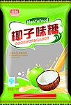 椰子味糖（展开图）