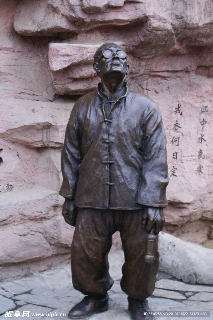 人物雕塑
