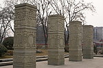 文化柱 景观柱 浮雕柱