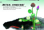 荷塘月色