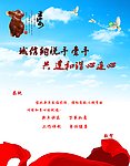2011年 贺年卡 贺卡内页