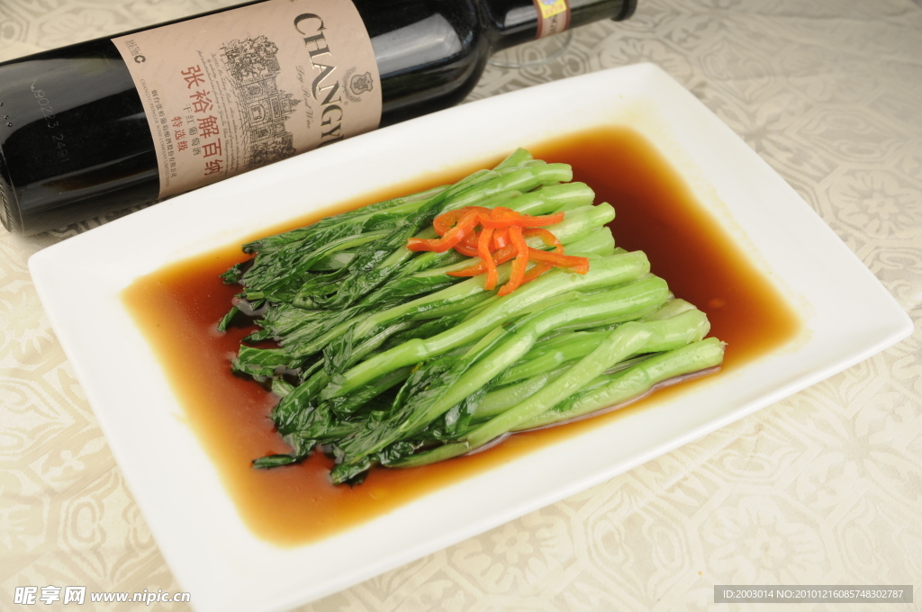 红汤菜心