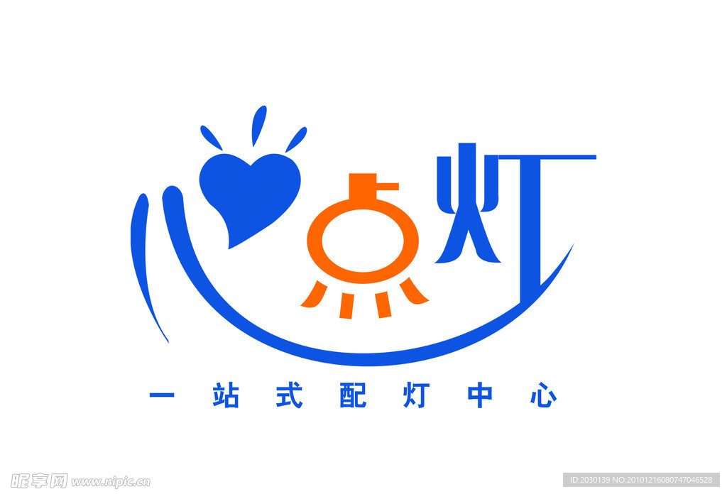 心心点灯