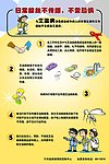 日常接触不传播 不需恐惧