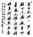 泊船瓜洲