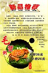 新品推荐