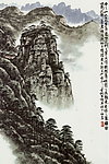 碧峰奇观