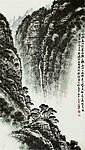 岩恋叠瀑