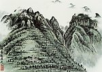 高远法