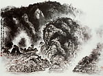 苍山夕阳近黄昏