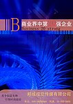 画册封面设计
